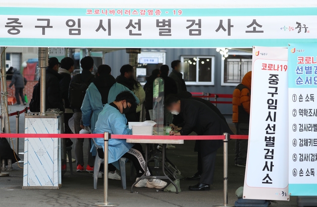 코로나19 신규 확진자가 오전0시 기준 357명으로 이틀 연속 3백명대를 보인 23일 서울역 임시선별진료소를 찾은 시민이 검사를 받고 있다.