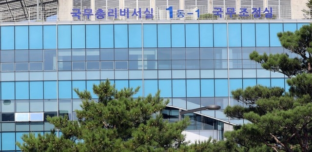 세종청사, 조세심판원 공무원 코로나19 확진