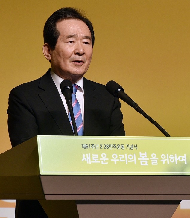 정세균 국무총리가 28일 오전 대구 달서구 대구문화예술회관에서 열린 제61주년 2·28민주운동 기념식에서 기념사를 하고 있다.