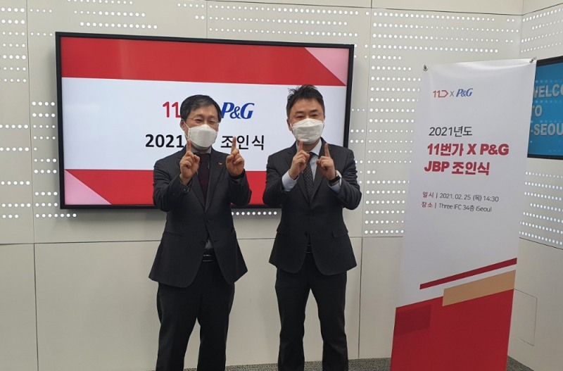 11번가와 한국P&G가 25일 서울 여의도 한국P&G 본사에서 업무협약을 맺은 뒤 11번가 이상호 사장(사진 왼쪽)과 한국P&G 이준엽 부사장(사진 오른쪽)이 기념촬영을 하고 있다.