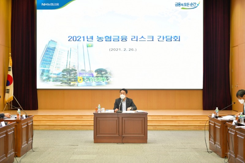 2월 26일, 서울 중구 소재 농협금융지주 본사 회의실에서 개최된 ‘2021년 리스크 간담회’에서 반채운 농협금융 리스크관리부문장이 참석자들에게 당부말을 전하고 있다.