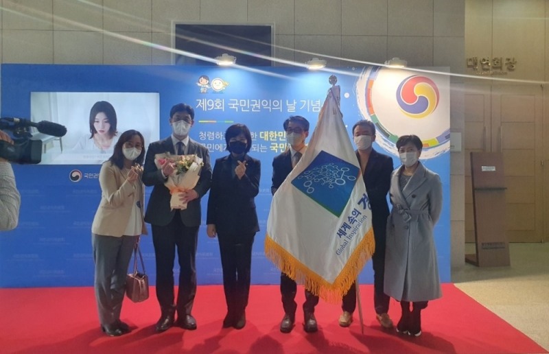 국민권익의날 기념식 / 사진 = 경기도뉴스포털