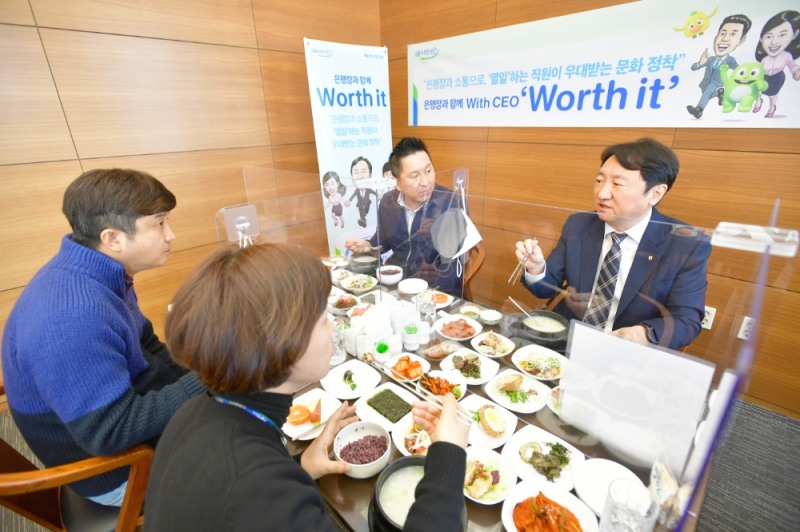 권준학 농협은행장, 우수 직원들과 정기적 소통의 장 ‘With CEO’ 실시
