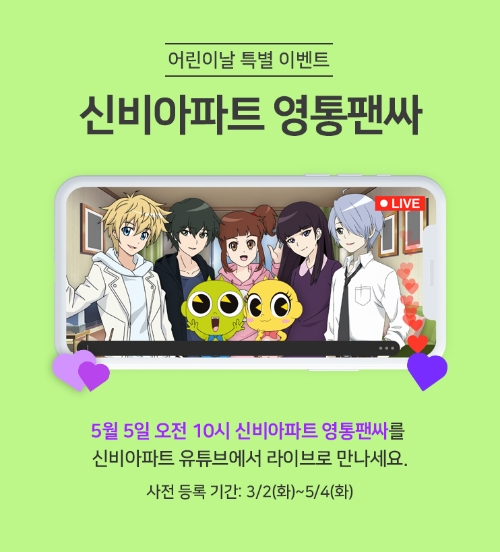 이미지 제공 = CJ ENM