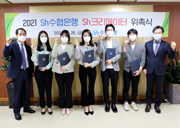 사진 제공 = Sh수협은행