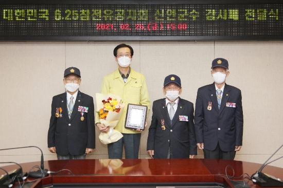 신안군은 6.25 참전유공자에 대한 예우와 복지 항상에 애쓴 공로를 인정받아 지난 26일 대한민국 6.25 참전유공자회로부터 감사패를 받았다/사진=신안군