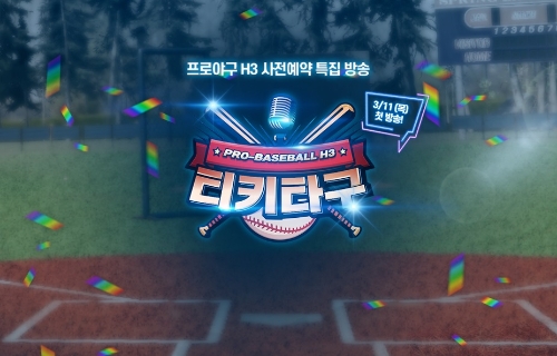 이미지 제공 =엔씨소프트