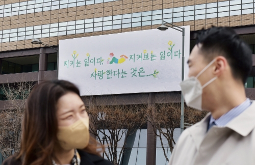 사진 제공 = 교보생명