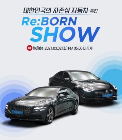 이미지 제공 =오토플러스