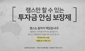 랭스터디카페 / 오피피엘