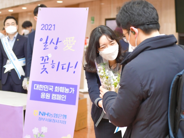 사진 제공 = NH농협은행