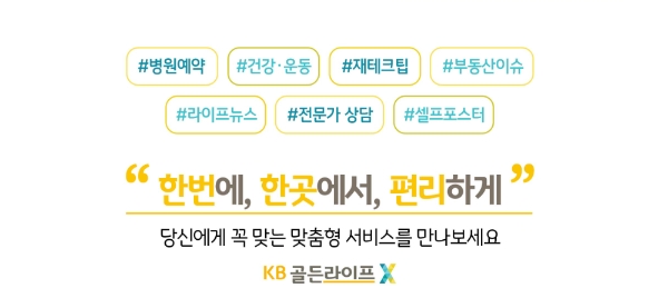 KB국민은행
