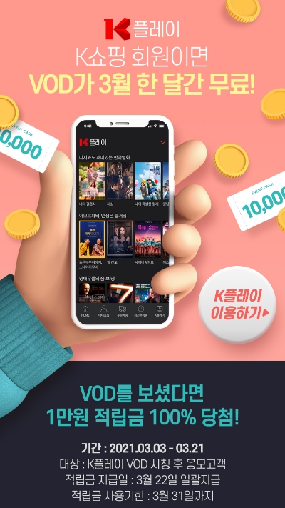 이미지 제공 = KT