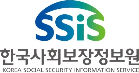한국사회보장정보원