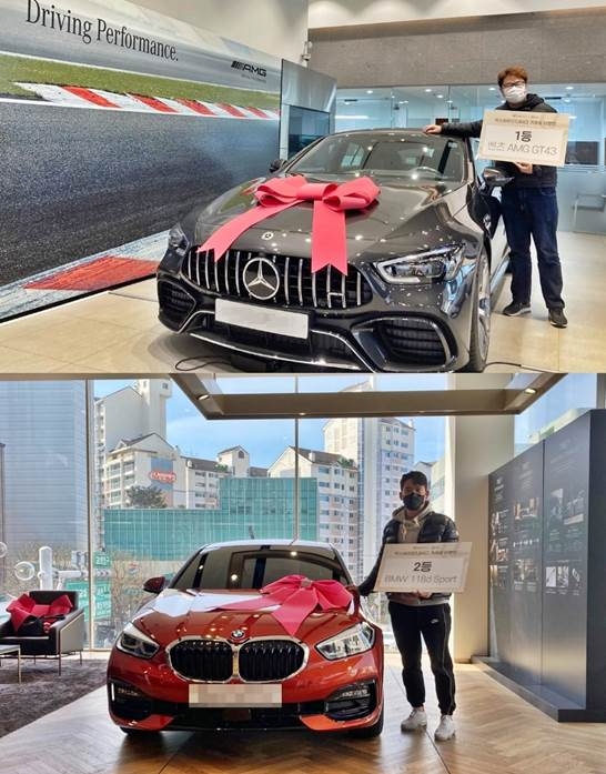 포블게이트 X 럭스바이오 1등과 2등 당첨자 시상 현장 이미지