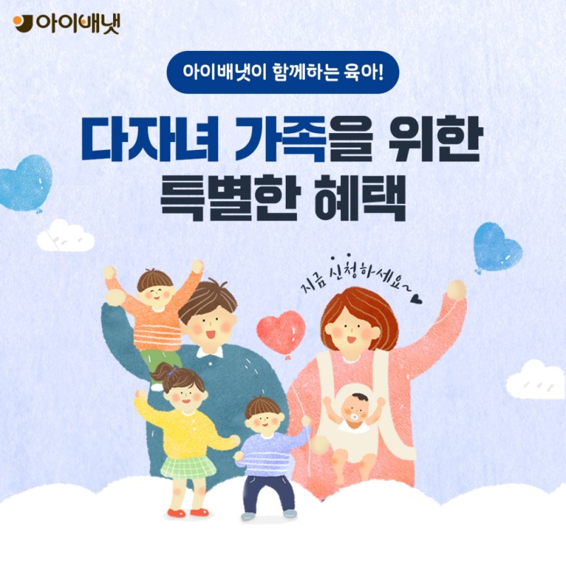 (사진=아이배냇 제공)