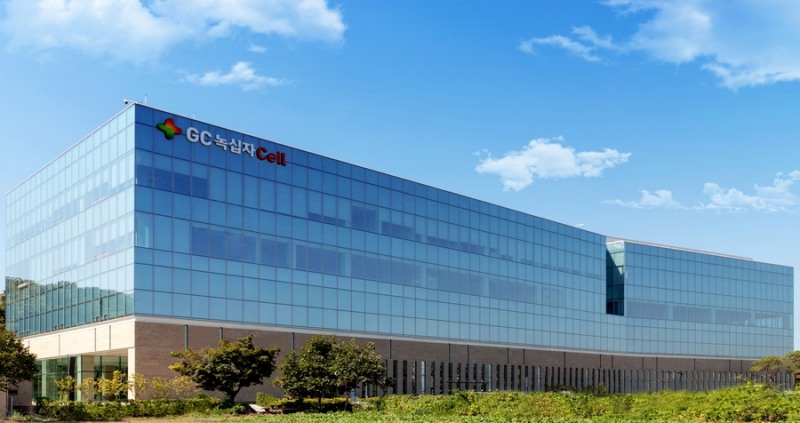 GC녹십자셀 전경. 사진=GC녹십자셀