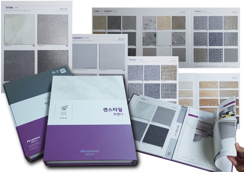 KCC글라스, 상업용 바닥재 '숲 센스타일 트랜디' 리뉴얼 출시