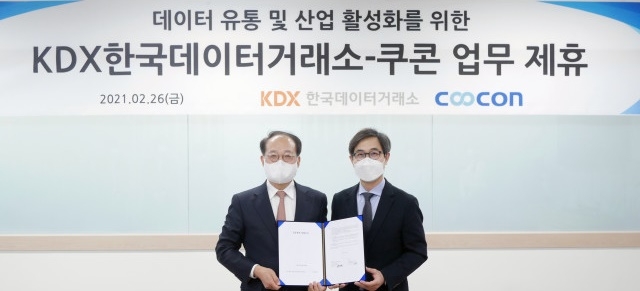 왼쪽부터 KDX한국데이터거래소 박재현 대표와 쿠콘 김종현 대표가 협약 체결 후 기념 촬영을 하고 있다. 사진=쿠콘