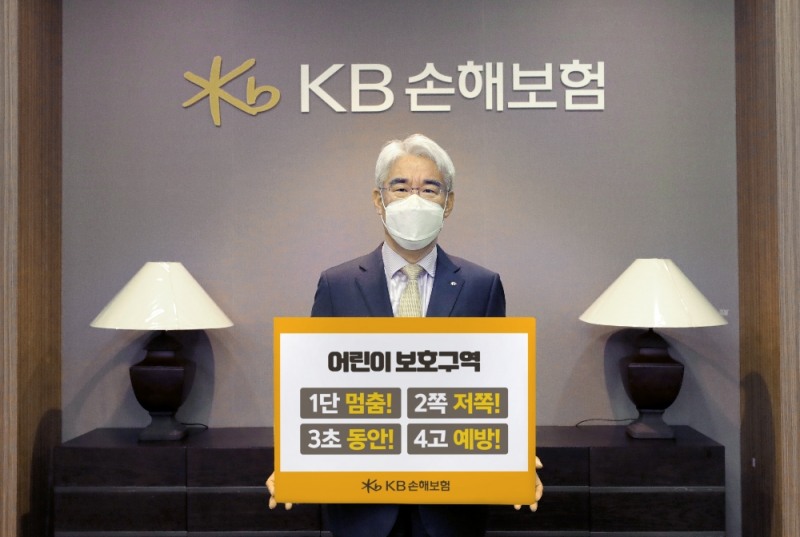 김기환 KB손해보험 사장 (사진=KB손해보험 제공)
