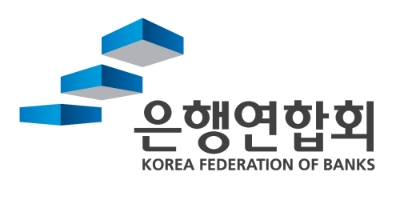 은행연합회