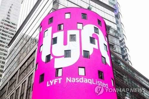 미국 뉴욕 타임스퀘어 나스닥 디지털 게시판에 표시된 리프트 로고 / 사진제공=연합뉴스