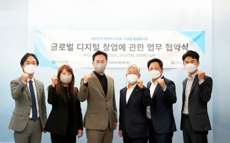 왼쪽부터 썸비스(주) 권 창용 전무, 손 봄이 대표, 김 경우 회장, 신한은행 이 동준 단장, 윤 준성 부지점장, 최 휴정 부지점장