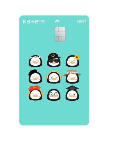 이미지 제공 = KB국민카드