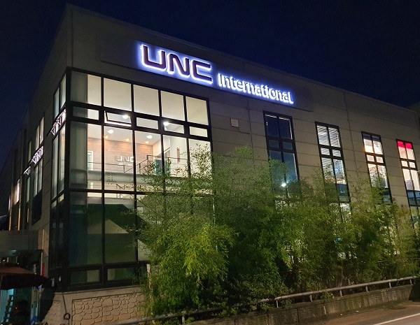 유앤씨인터내셔널, 신사옥 입주.. 지르코니아 선두기업으로 자리매김