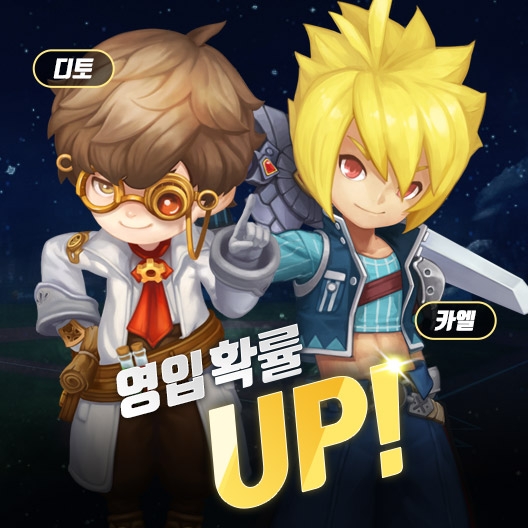 이미지 제공 = 게이밉ㄹ