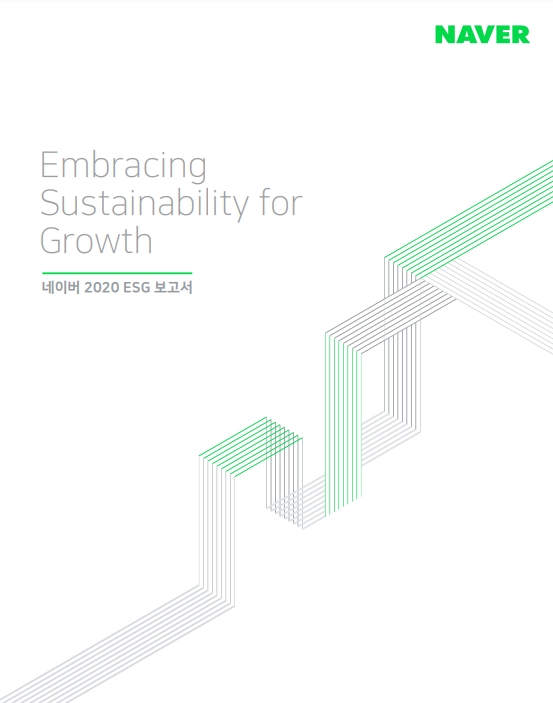 이미지 제공 = 네이버