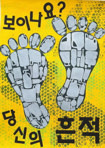 사진=서울 양천구