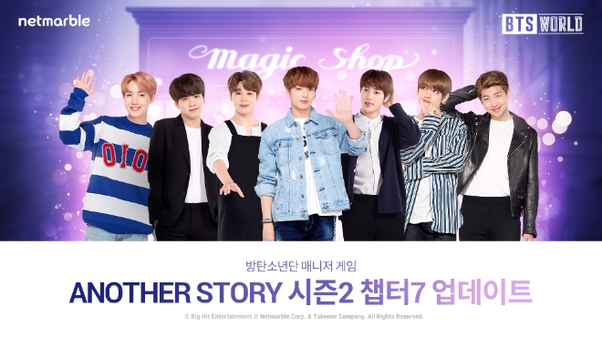 이미지 제공 = 넷마블