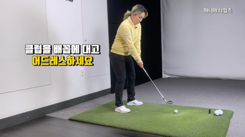 올바른 백스윙을 만드는 기본 테이크백 동작 with 이서현 프로