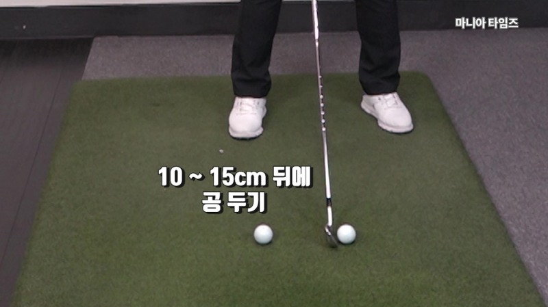 올바른 백스윙을 만드는 기본 테이크백 동작 with 이서현 프로