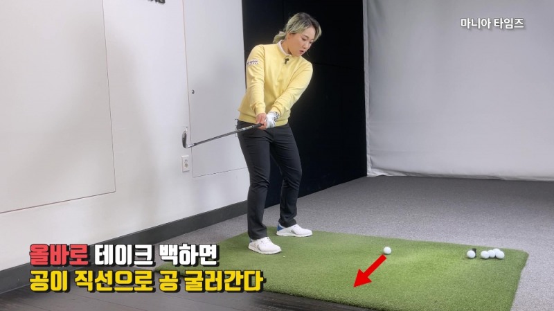 올바른 백스윙을 만드는 기본 테이크백 동작 with 이서현 프로