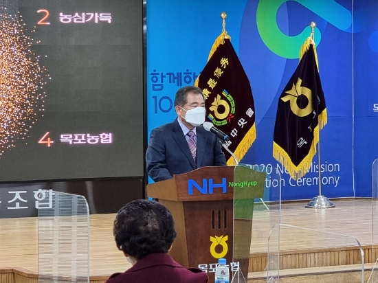 박정수 목포농협 조합장이 지난 23일 본점 대회실에서 열린 영농회 총회에서 인사말을 하고있다/사진=목포농협