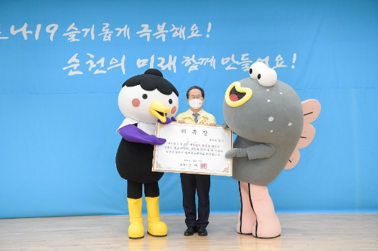 순천시 캐릭터 ‘루미와 뚱이’ 명예홍보대사 위촉/사진=순천시