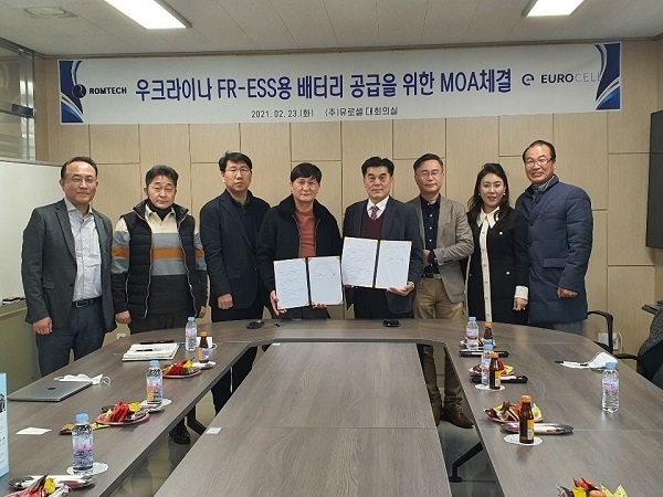 유로셀, 롬태크와 손잡고 ‘주파수 조정용 고출력(UFC) 배터리 공급’을 위한 MOA 체결 진행