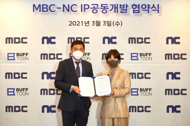 (좌) MBC 도인태 미디어전략본부장 / (우) 엔씨(NC) 민보영 컨텐츠사업부센터장