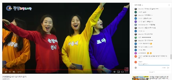희망문화놀이터 2월 공연 사진 – 전래놀이극 ‘두더지 가(歌)’/사진=광양시