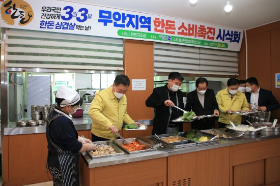 무안군, 축산농가 돕는 ‘3·3 삼겹살데이’ 캠페인 개최/사진=무안군