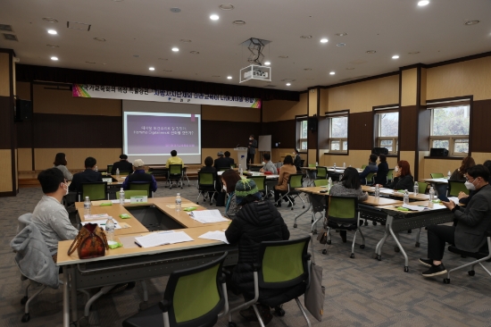 구례군, 국가교육회의 의장 원탁 특강·토론회 /사진=구례군
