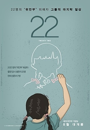 사진제공=네이버영화