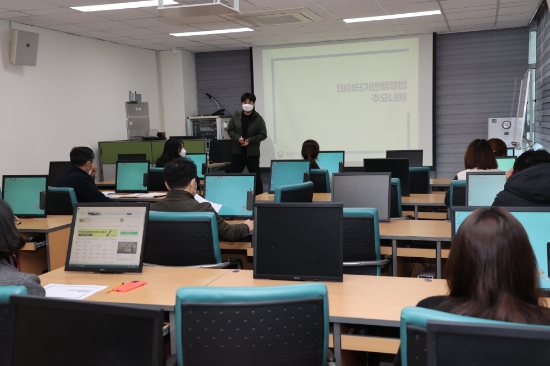 구례군 공무원 빅데이터 활용 교육/사진=구례군