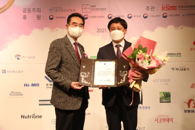 사진 제공 = NH저축은행