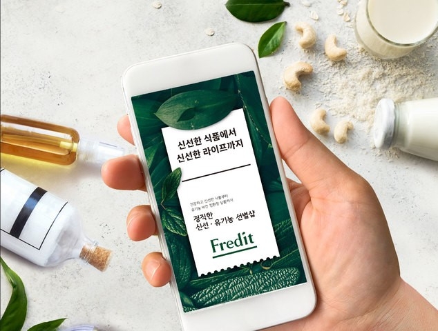 한국야쿠르트 '온라인몰 프레딧 100만 회원 돌파'