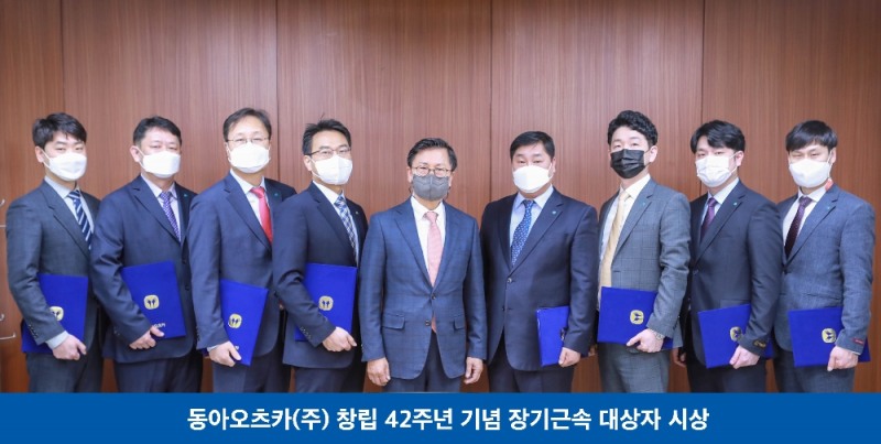 동아오츠카 조익성 대표 "코로나19 위기, 스스로 변화 주체 돼 새롭게 도약하자"