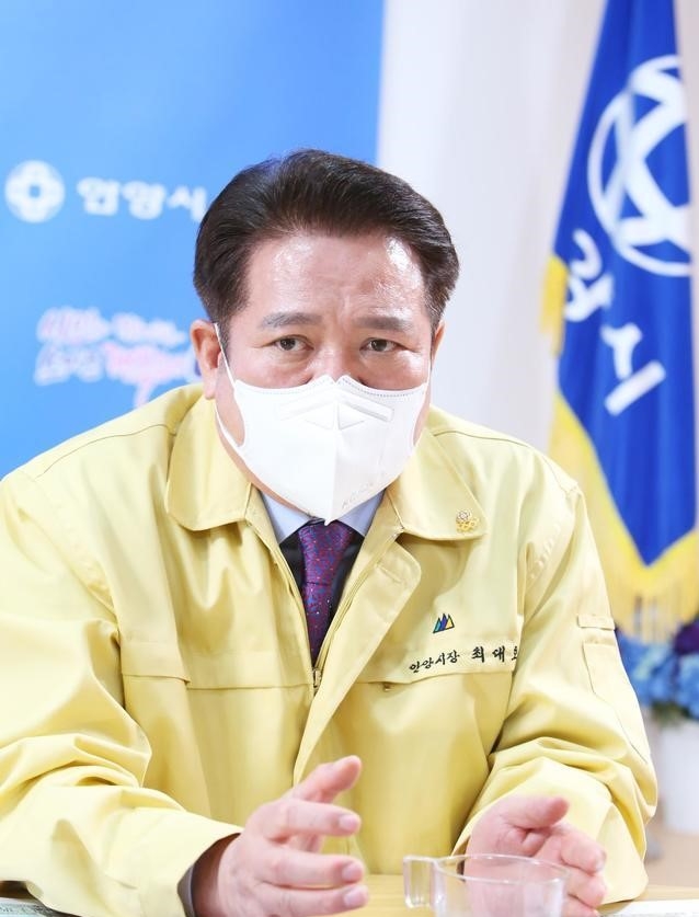 최대호 안양시장.