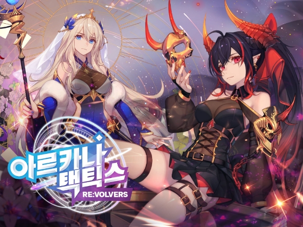 이미지 제공 = 게임빌